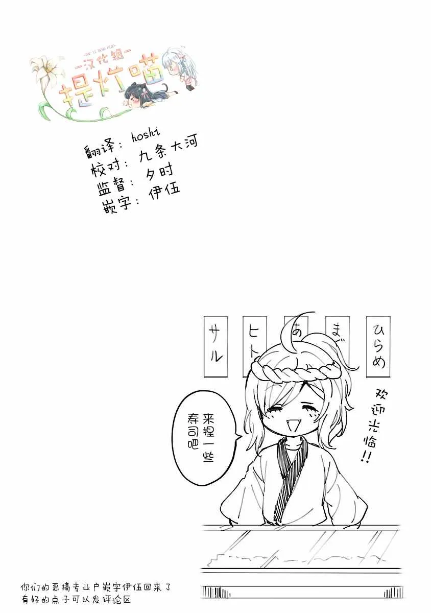第135话 第10页