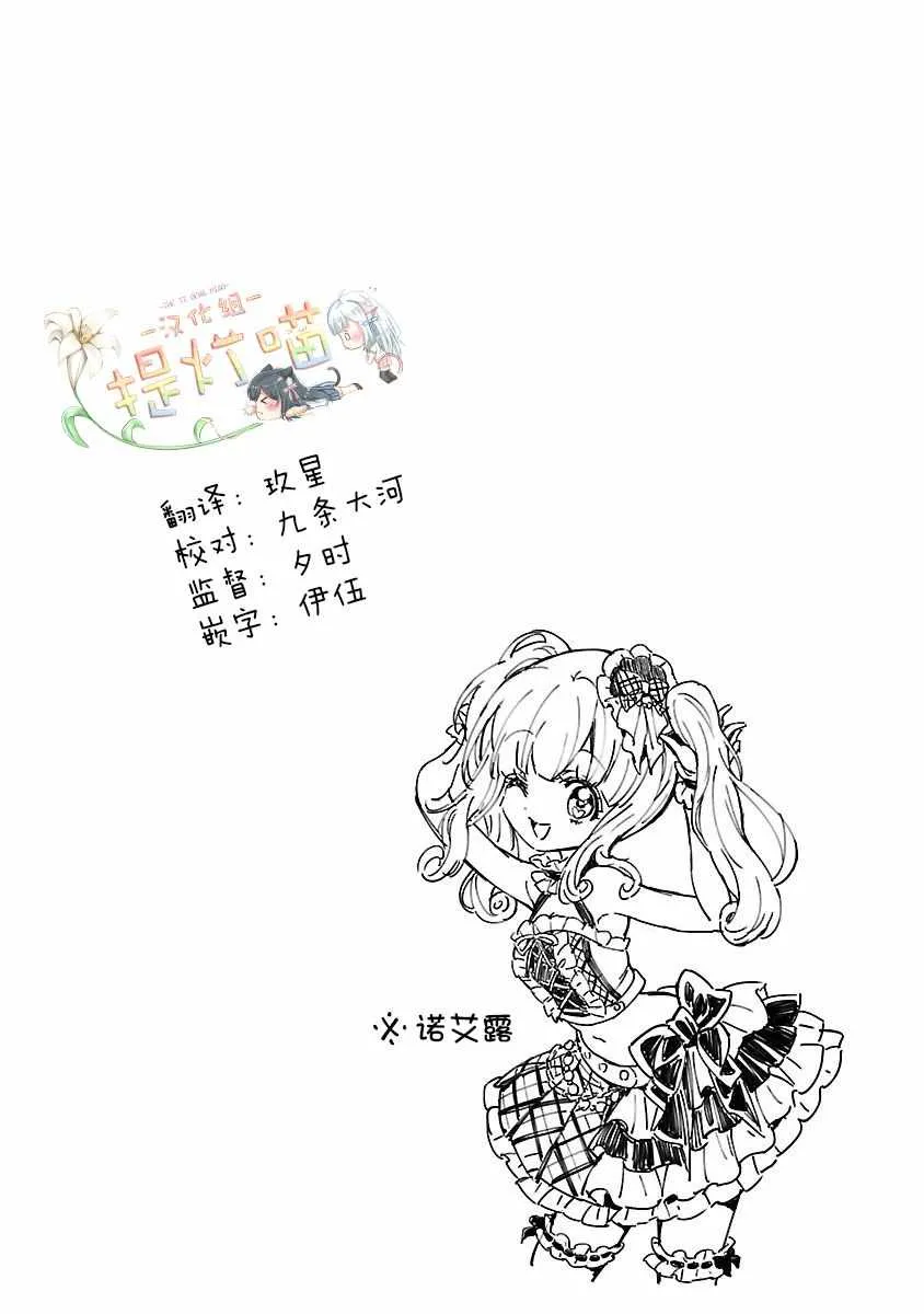 第136话 第12页