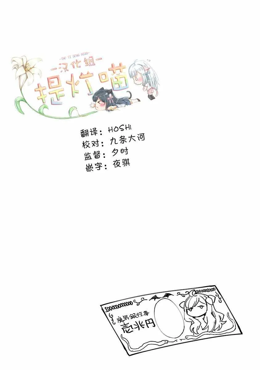 第137话 第10页