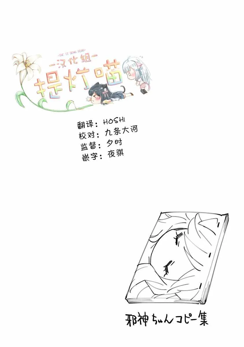 第138话 第10页