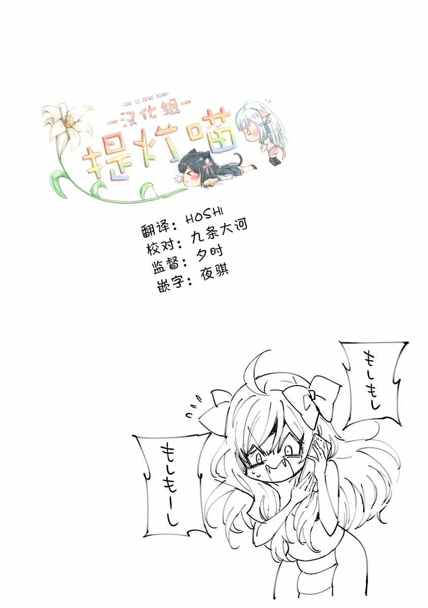 第139话 第12页