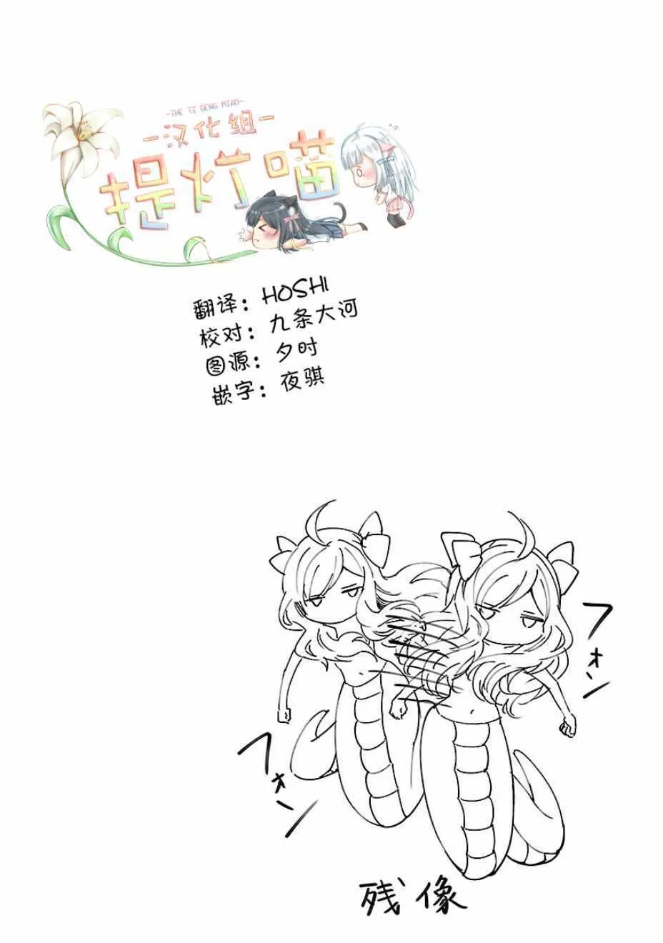 第140话 第12页