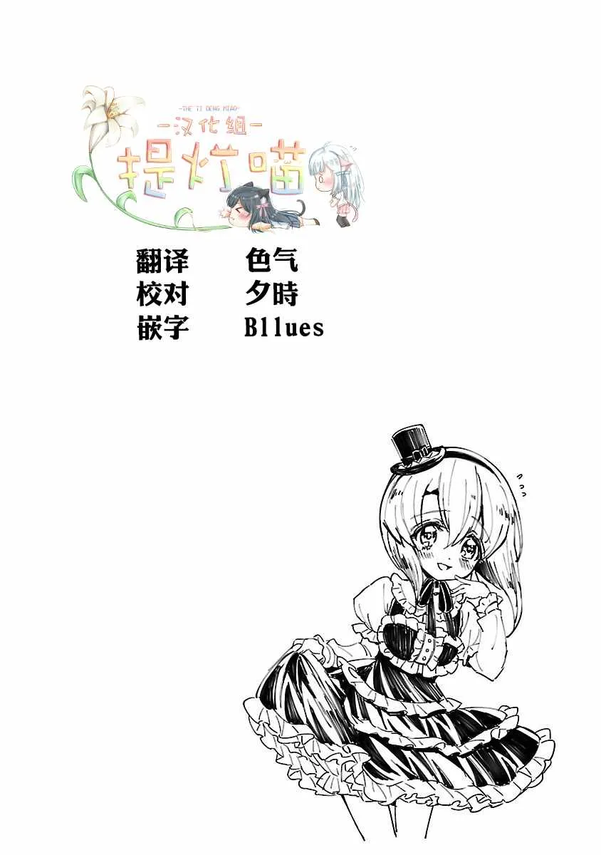 第141话 第13页