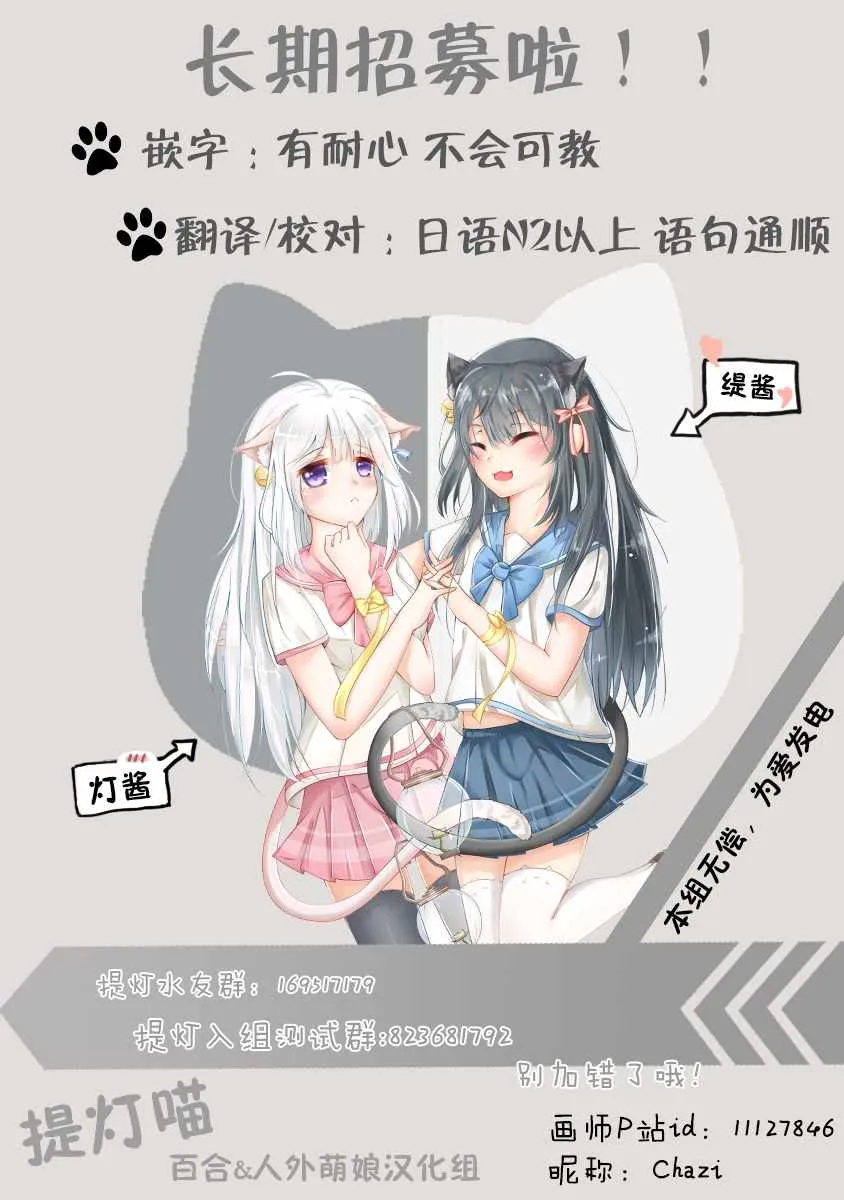 第141话 第14页