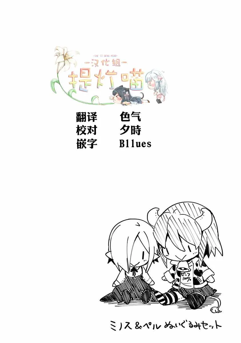 第142话 第10页