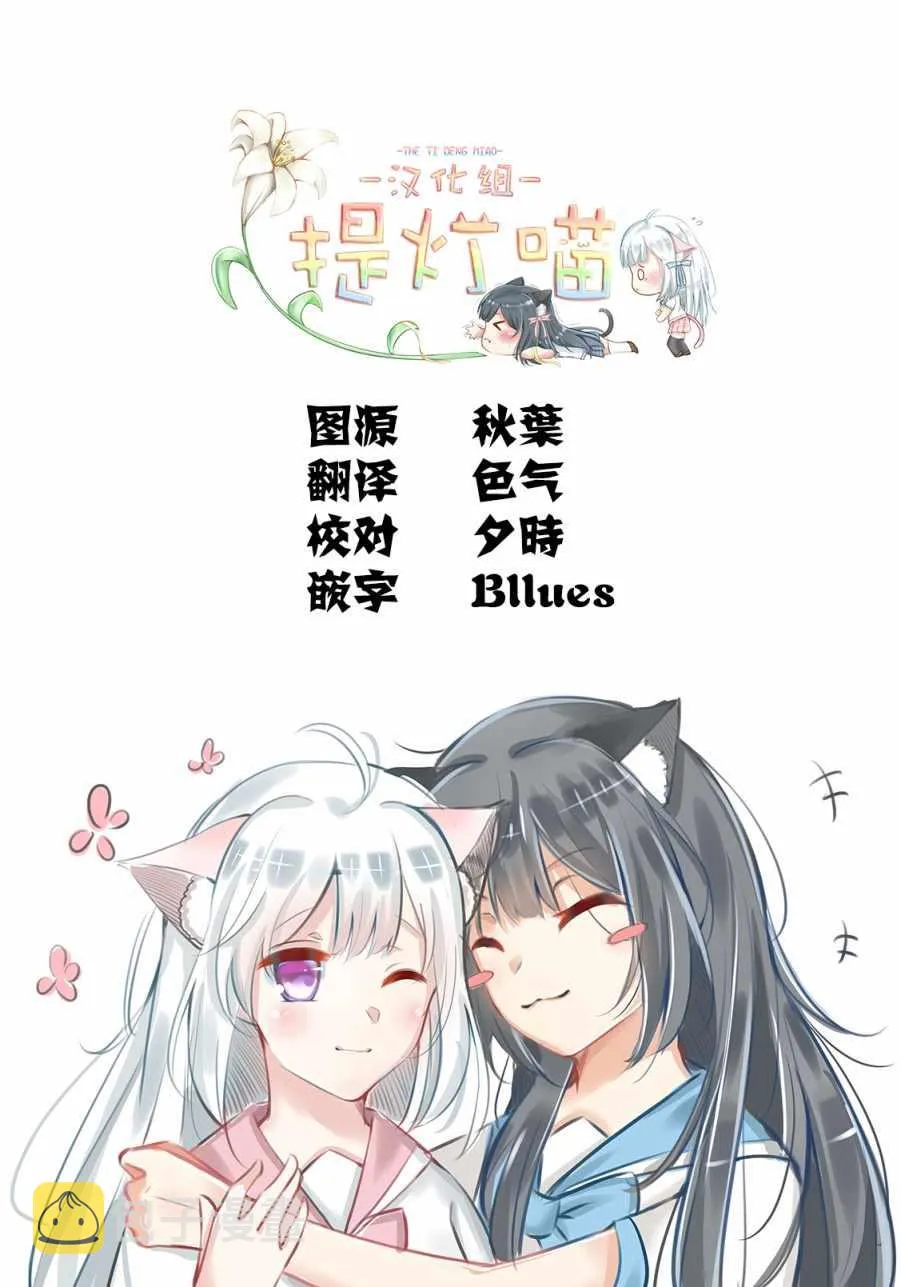 第143话 第11页
