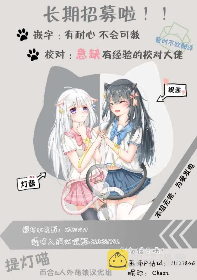 第143话 第12页