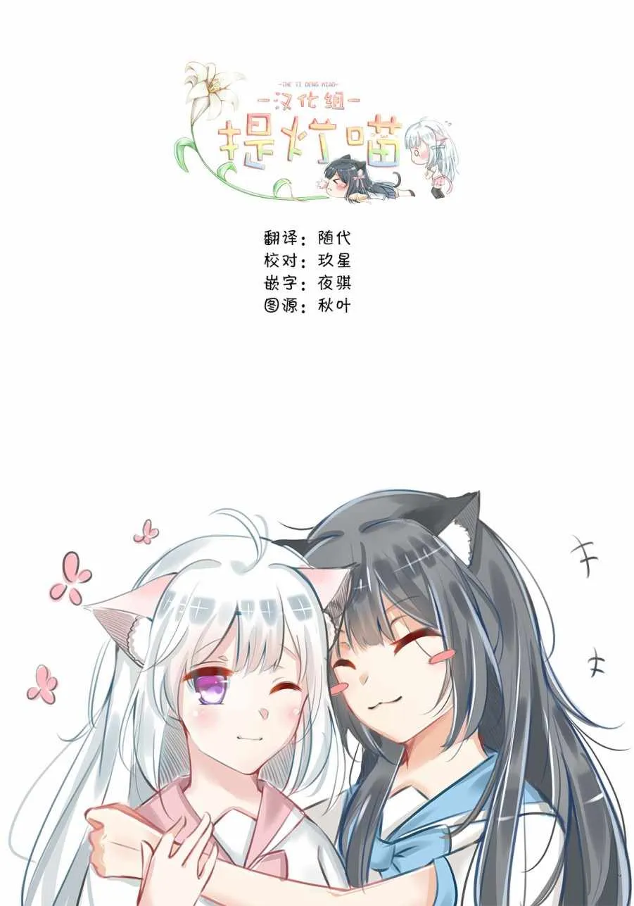 第152话 第11页