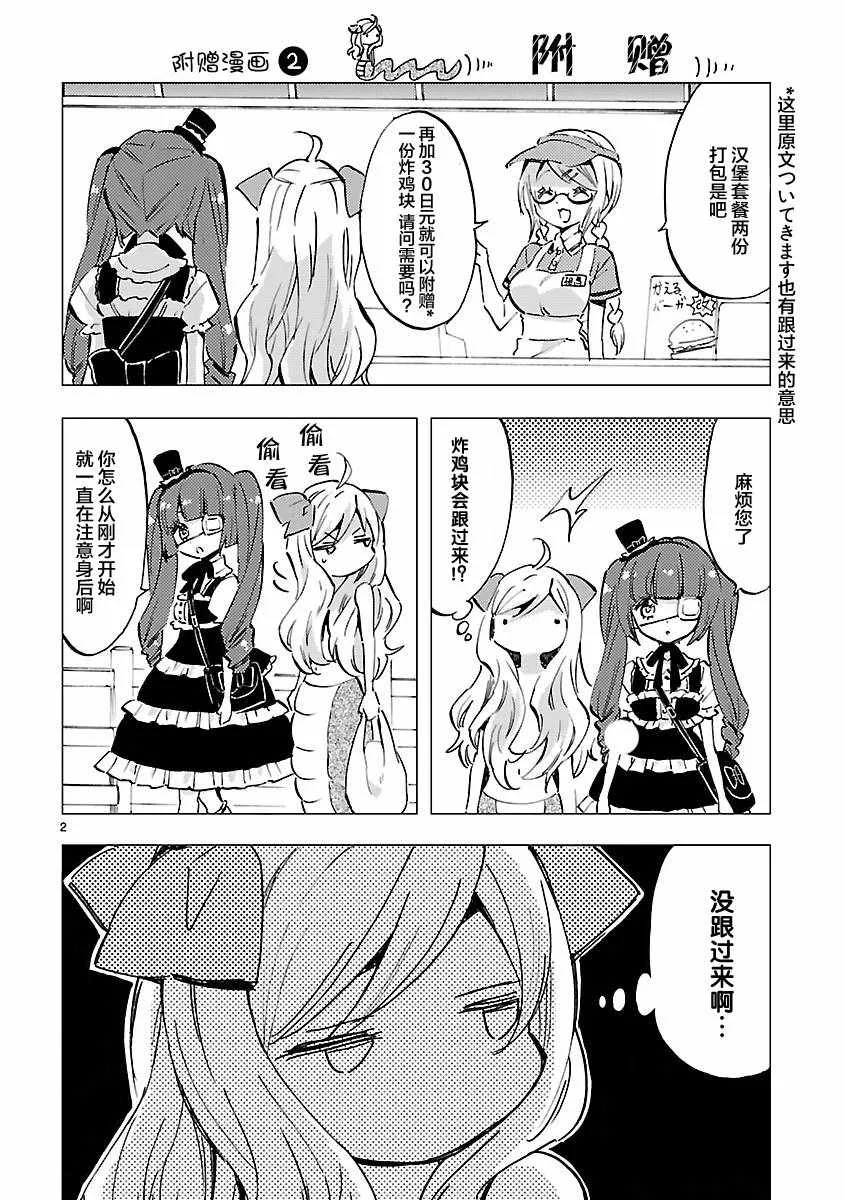 第7卷 第2页