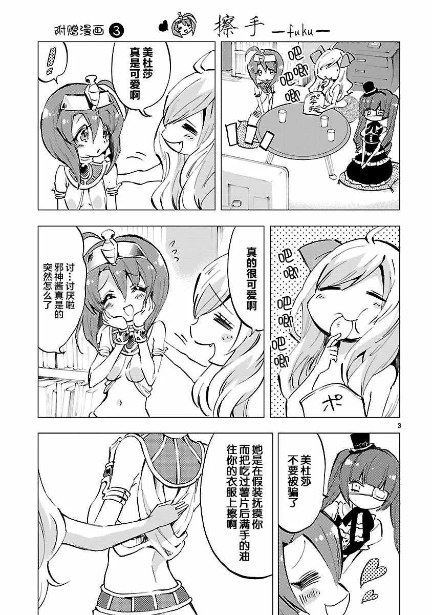 第7卷 第3页