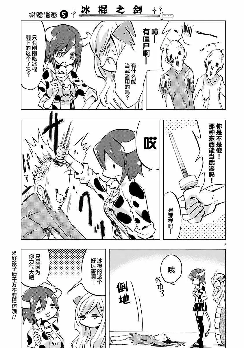 第7卷 第5页
