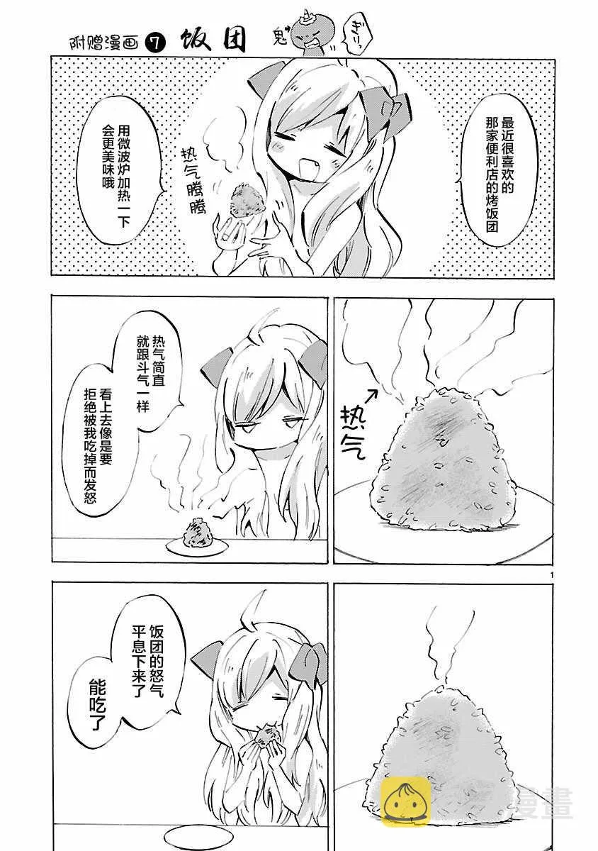 第7卷 第7页