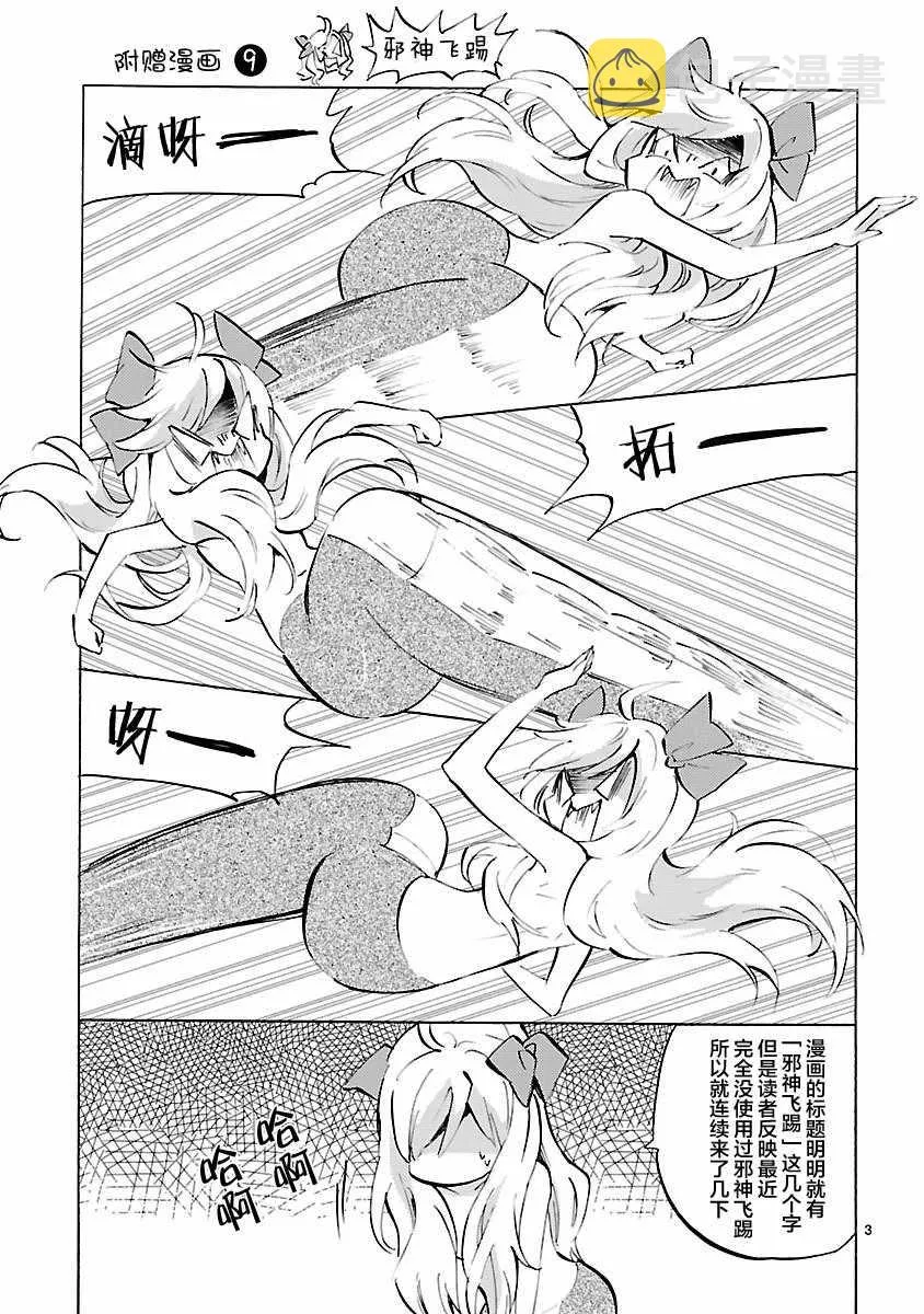 第7卷 第9页