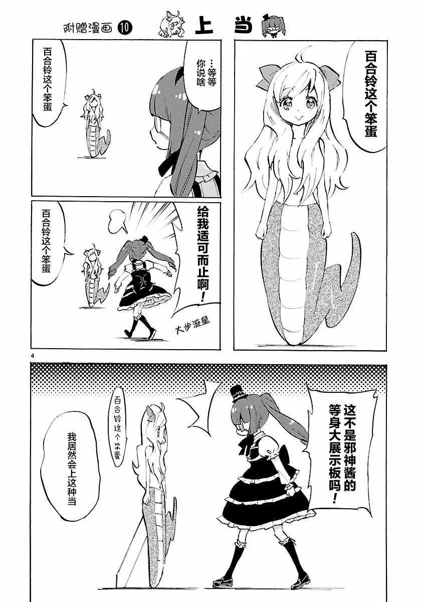 第7卷 第10页