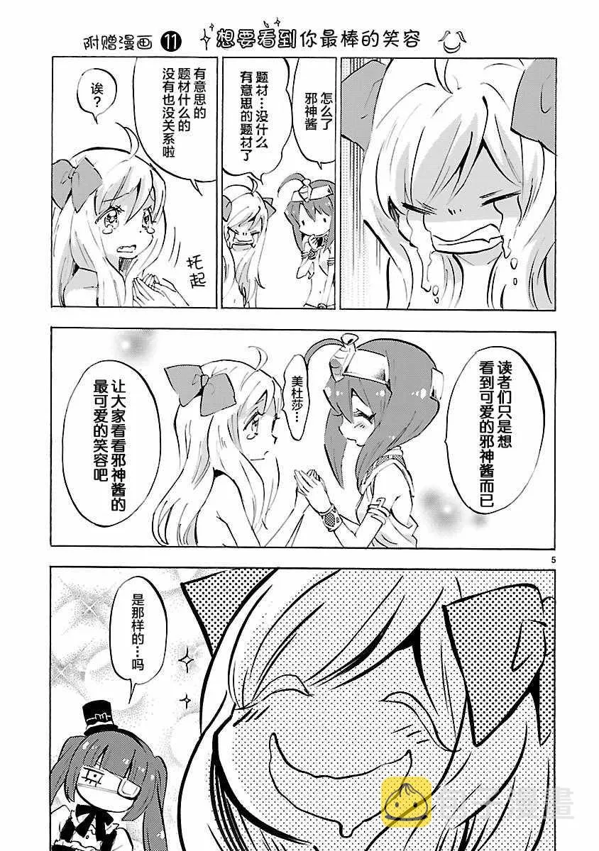 第7卷 第11页