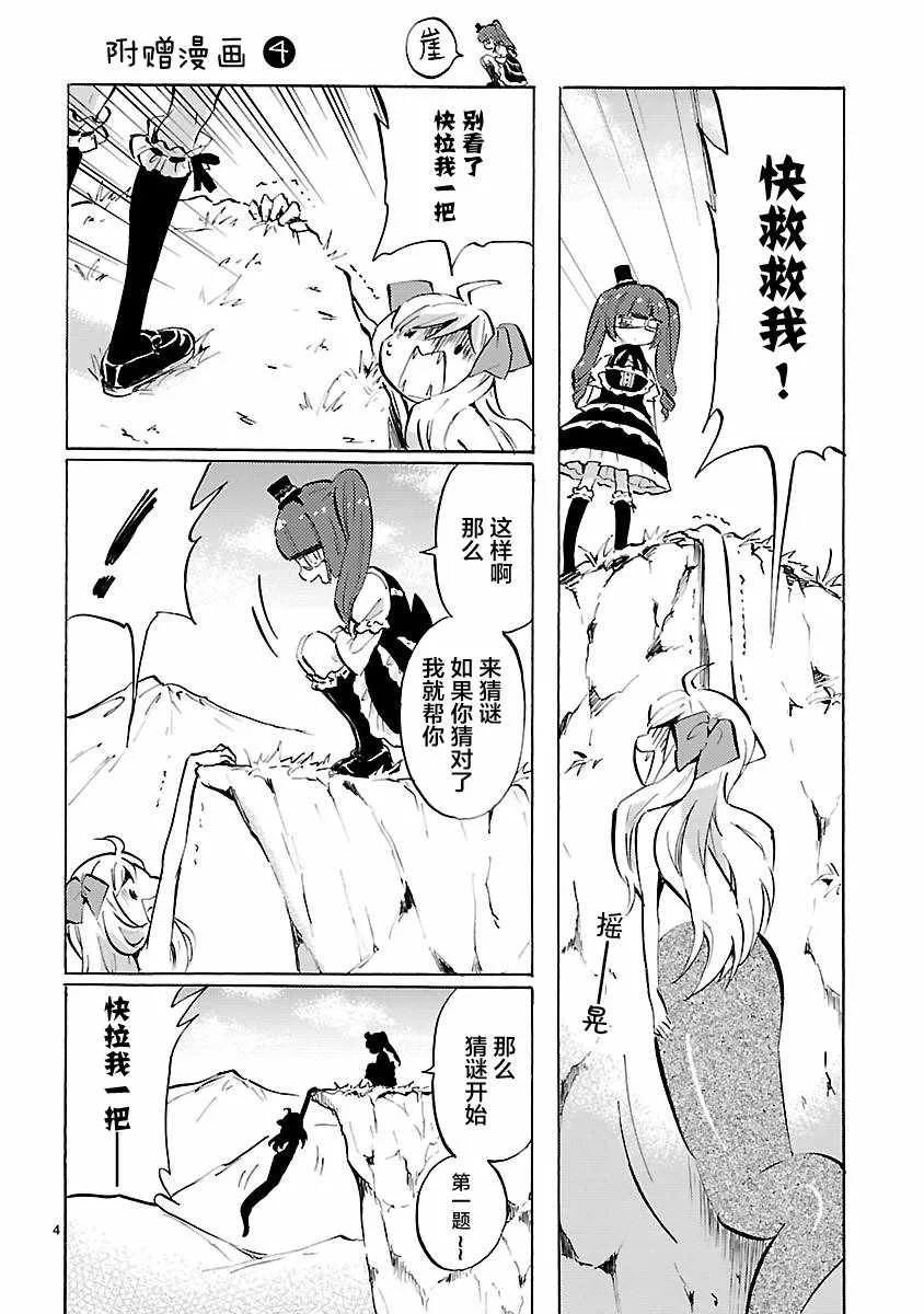 第8卷 第4页