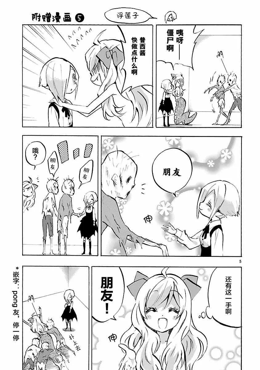 第8卷 第5页