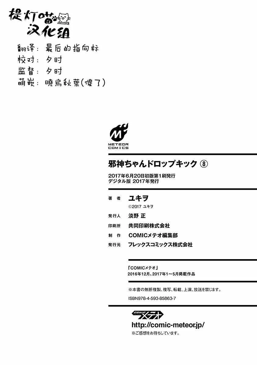 第8卷 第10页