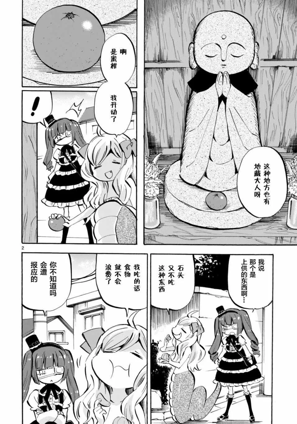 杂志版141 第2页