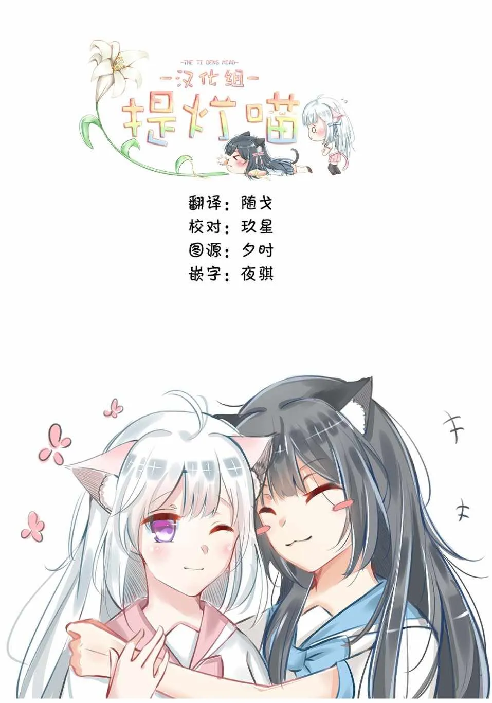 杂志版141 第11页