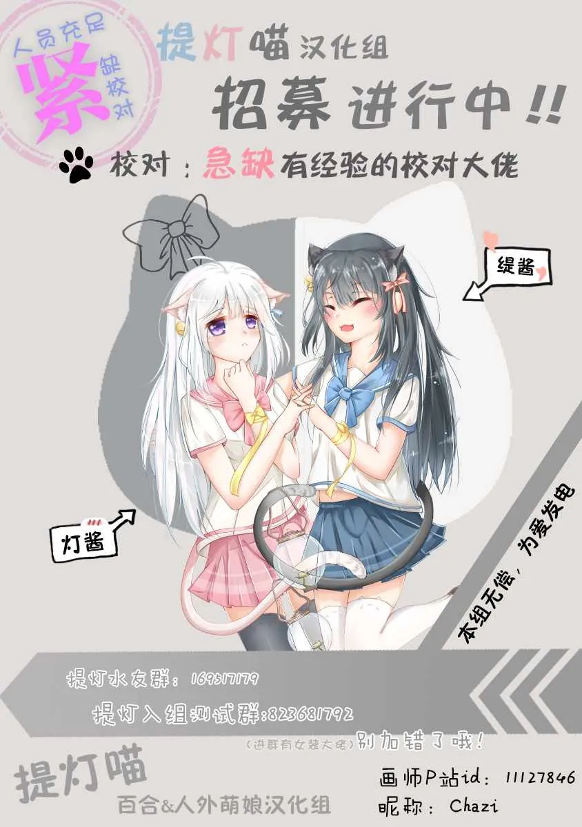 杂志版142 第10页