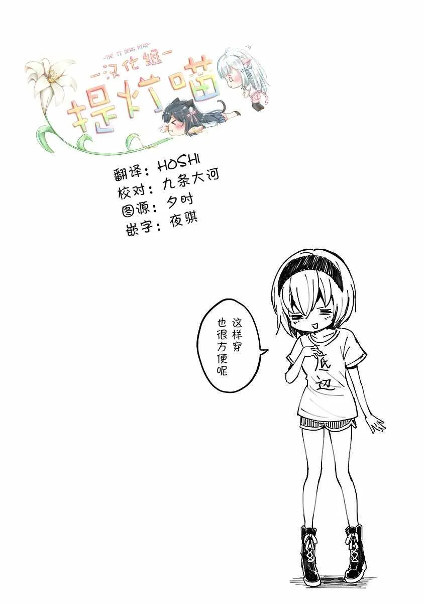 杂志版144 第14页