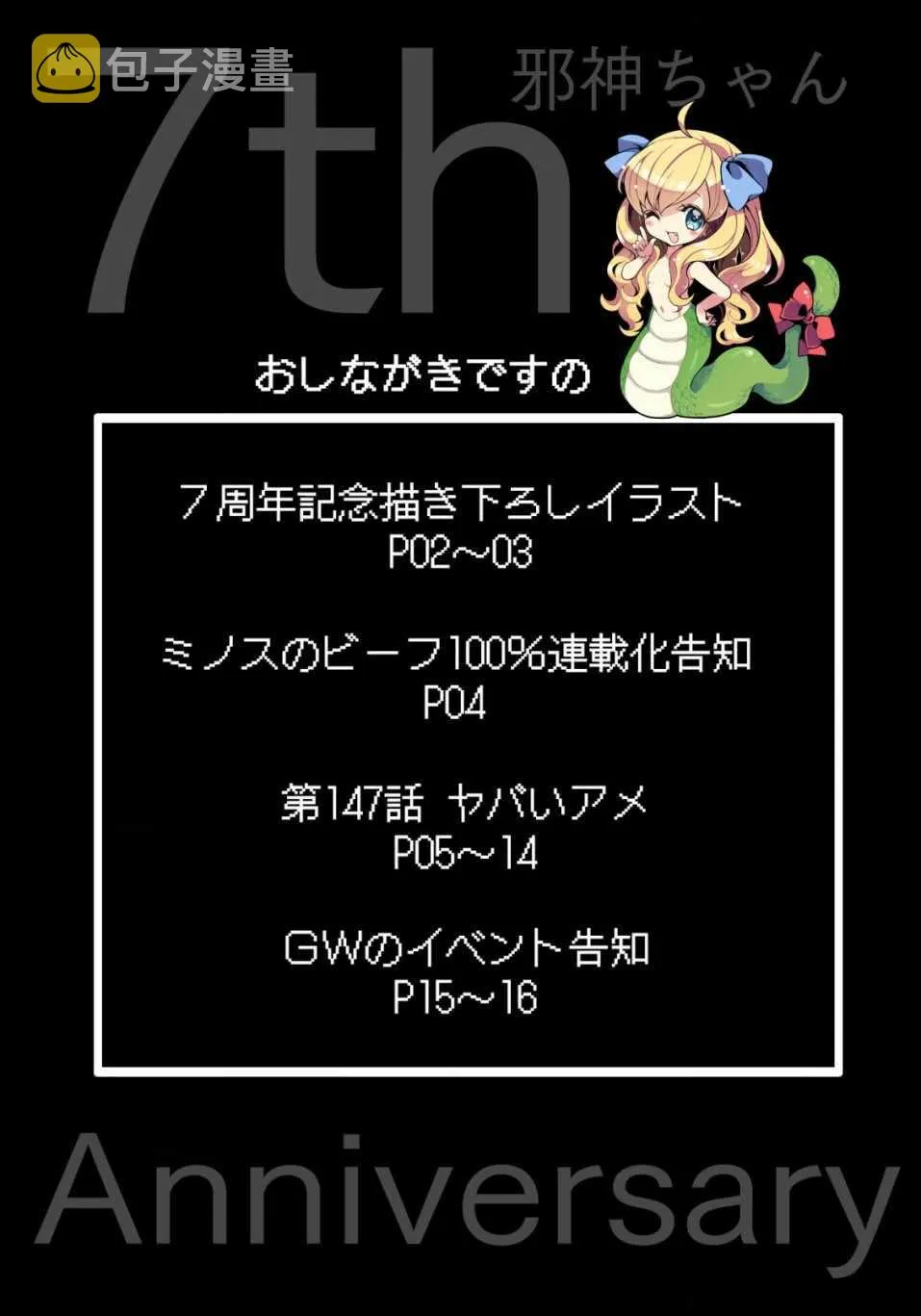 杂志版147 第1页