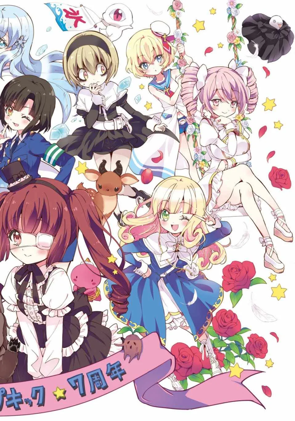 杂志版147 第2页