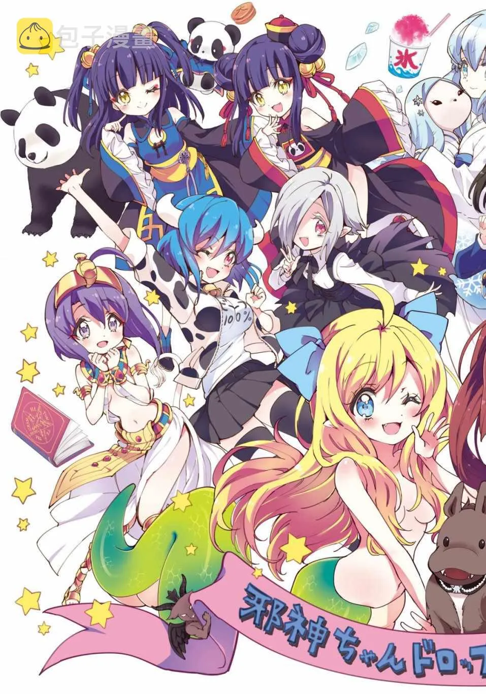 杂志版147 第3页