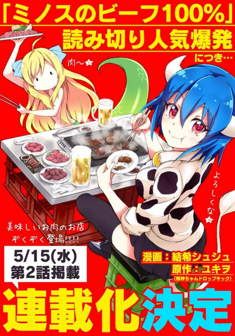 杂志版147 第4页