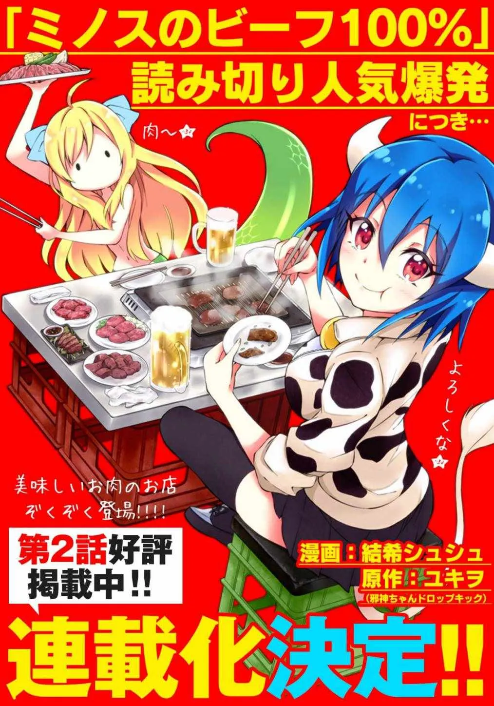 杂志版148 第10页