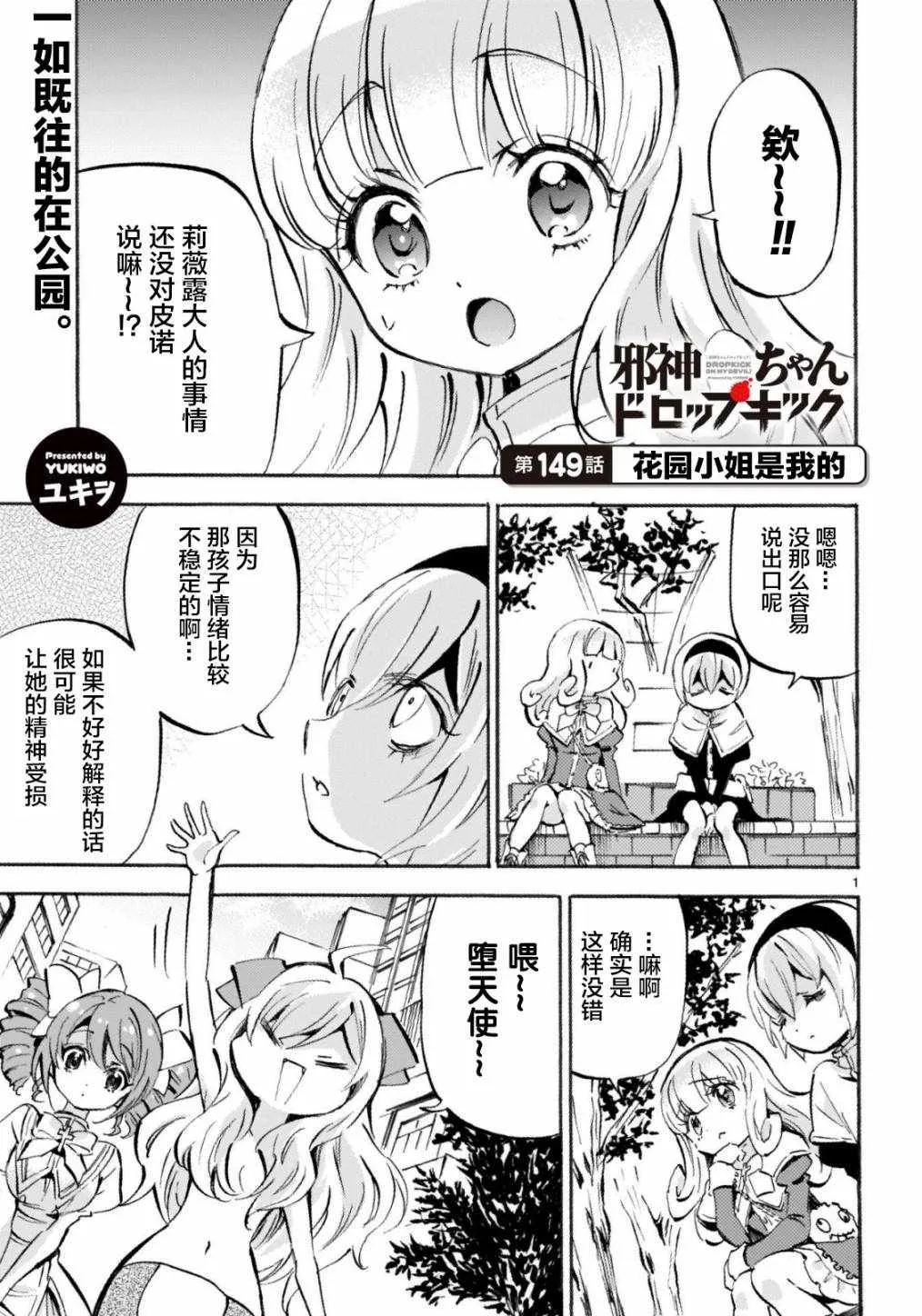 杂志版149 第1页