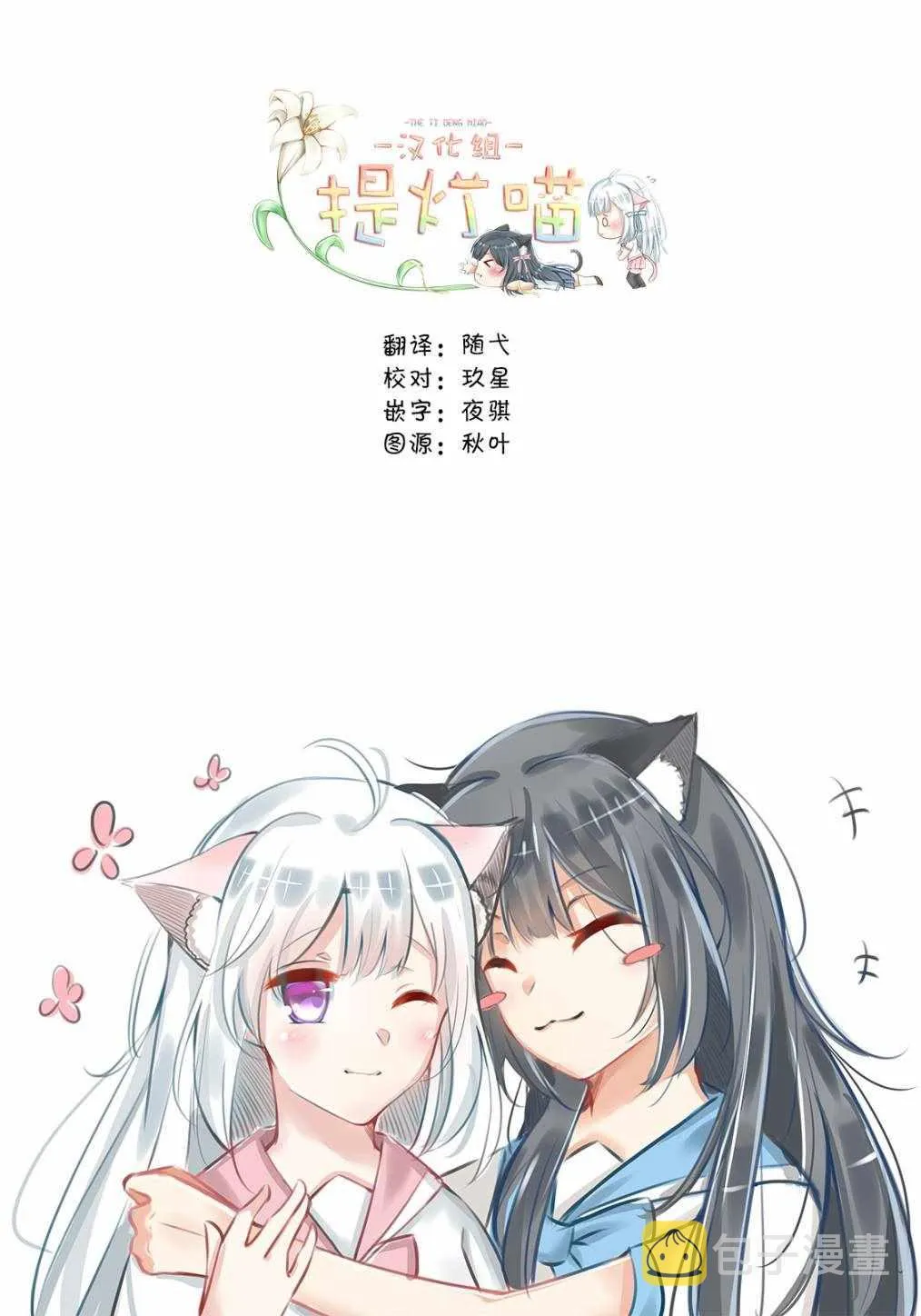 杂志版149 第11页
