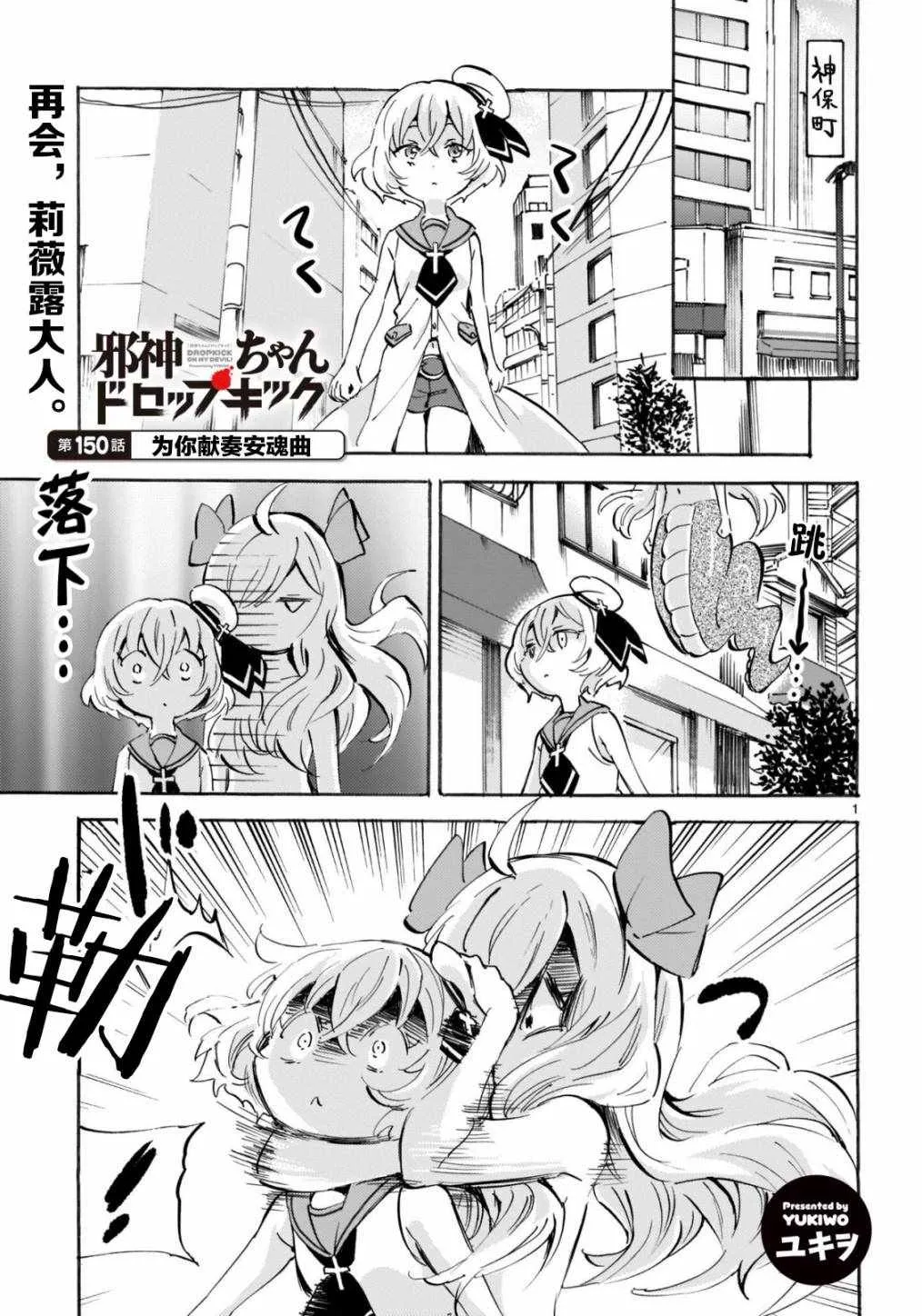 杂志版150 第1页