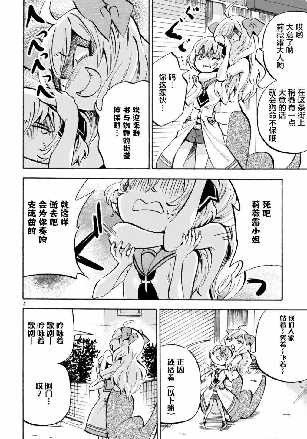杂志版150 第2页