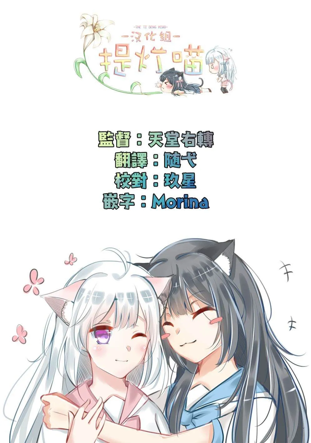 第160话 第13页