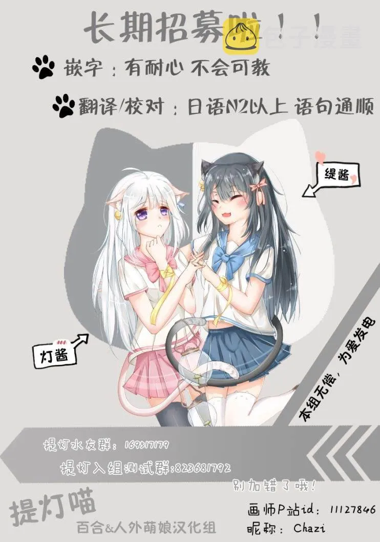 第160话 第14页