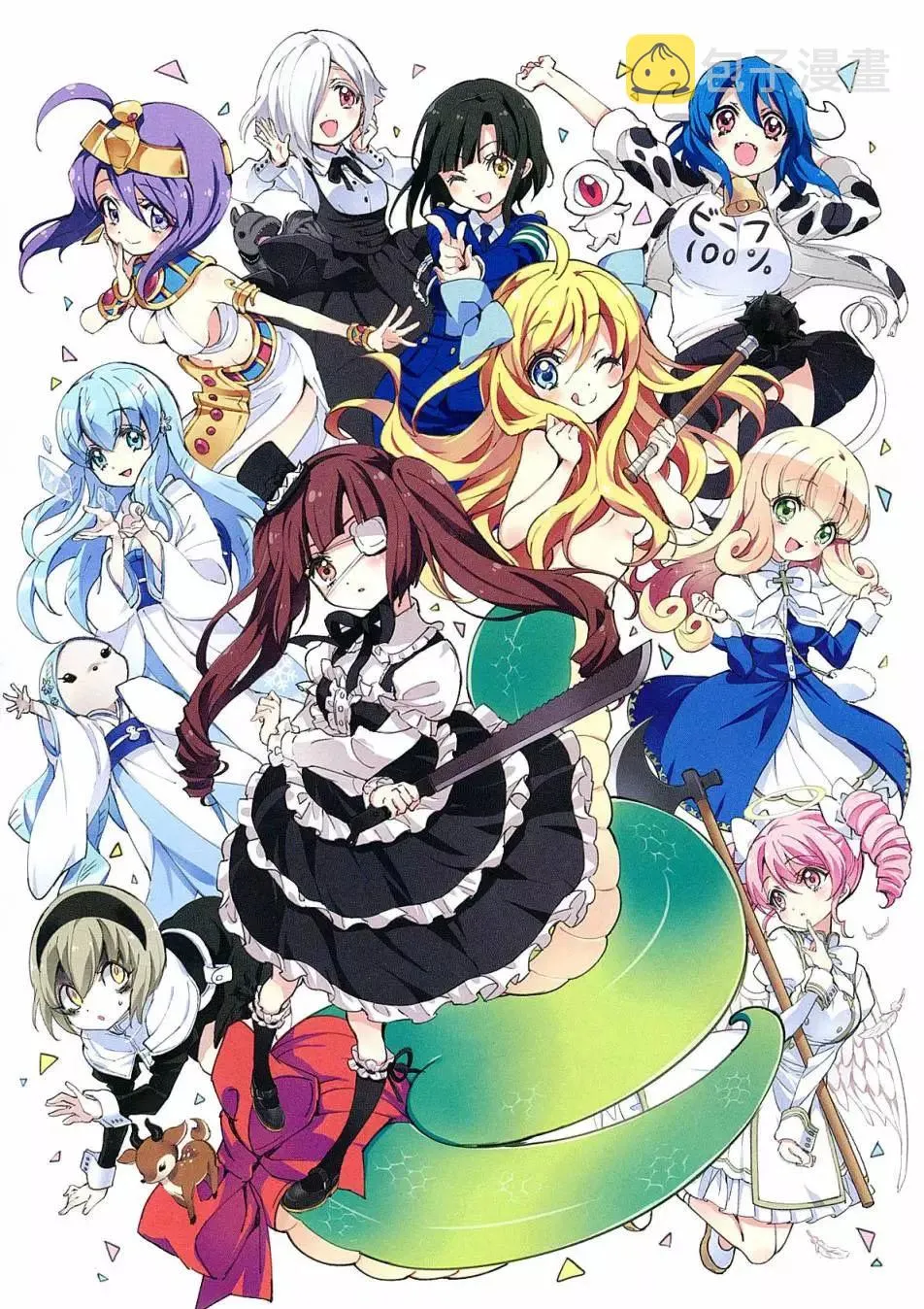 C97画集 第4页