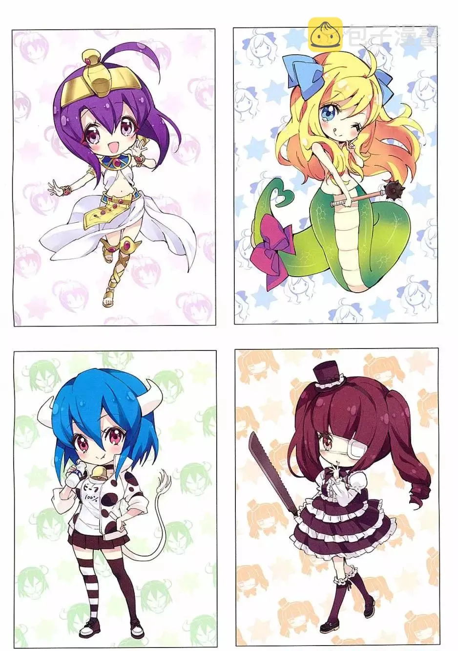 C97画集 第9页