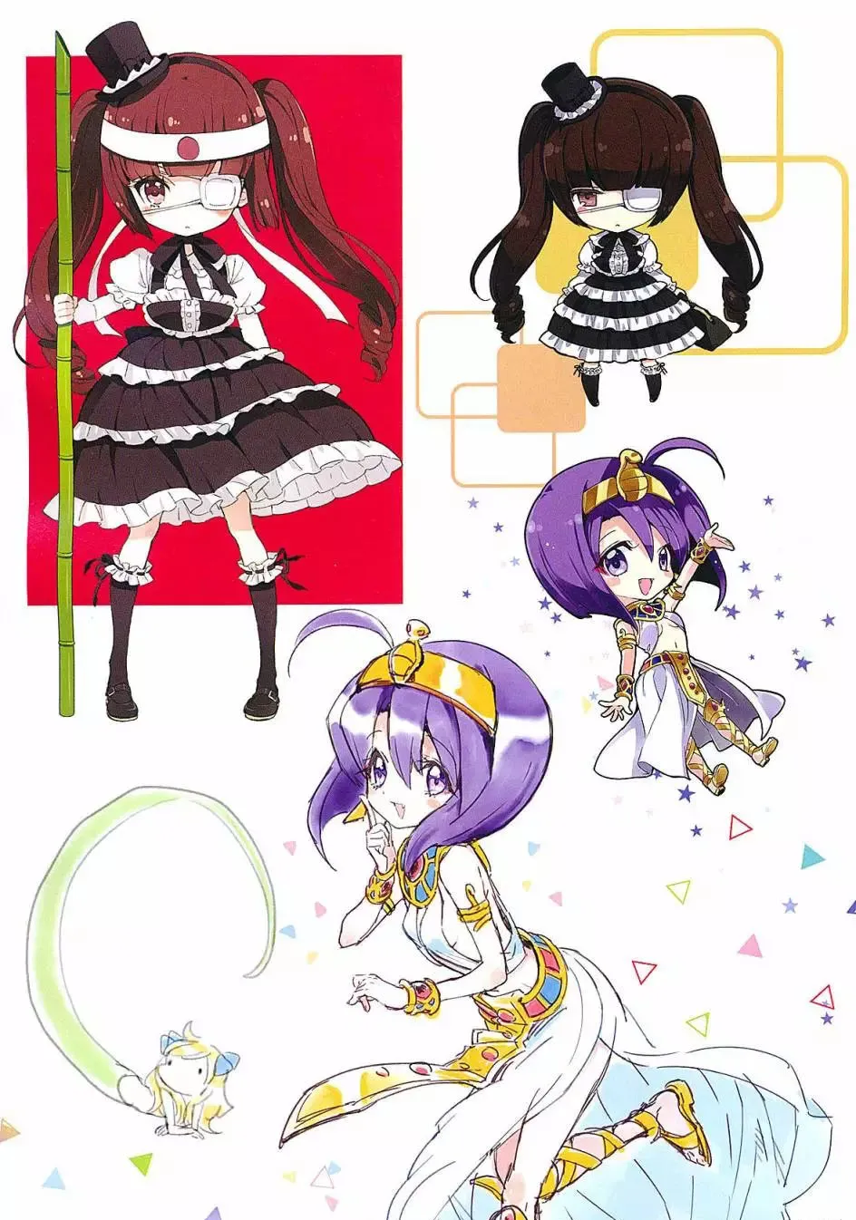 C97画集 第11页