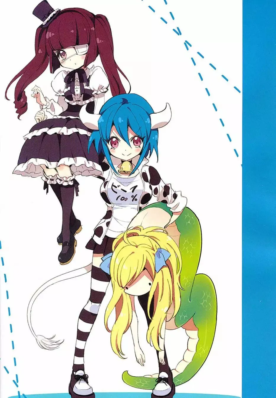 C97画集 第14页