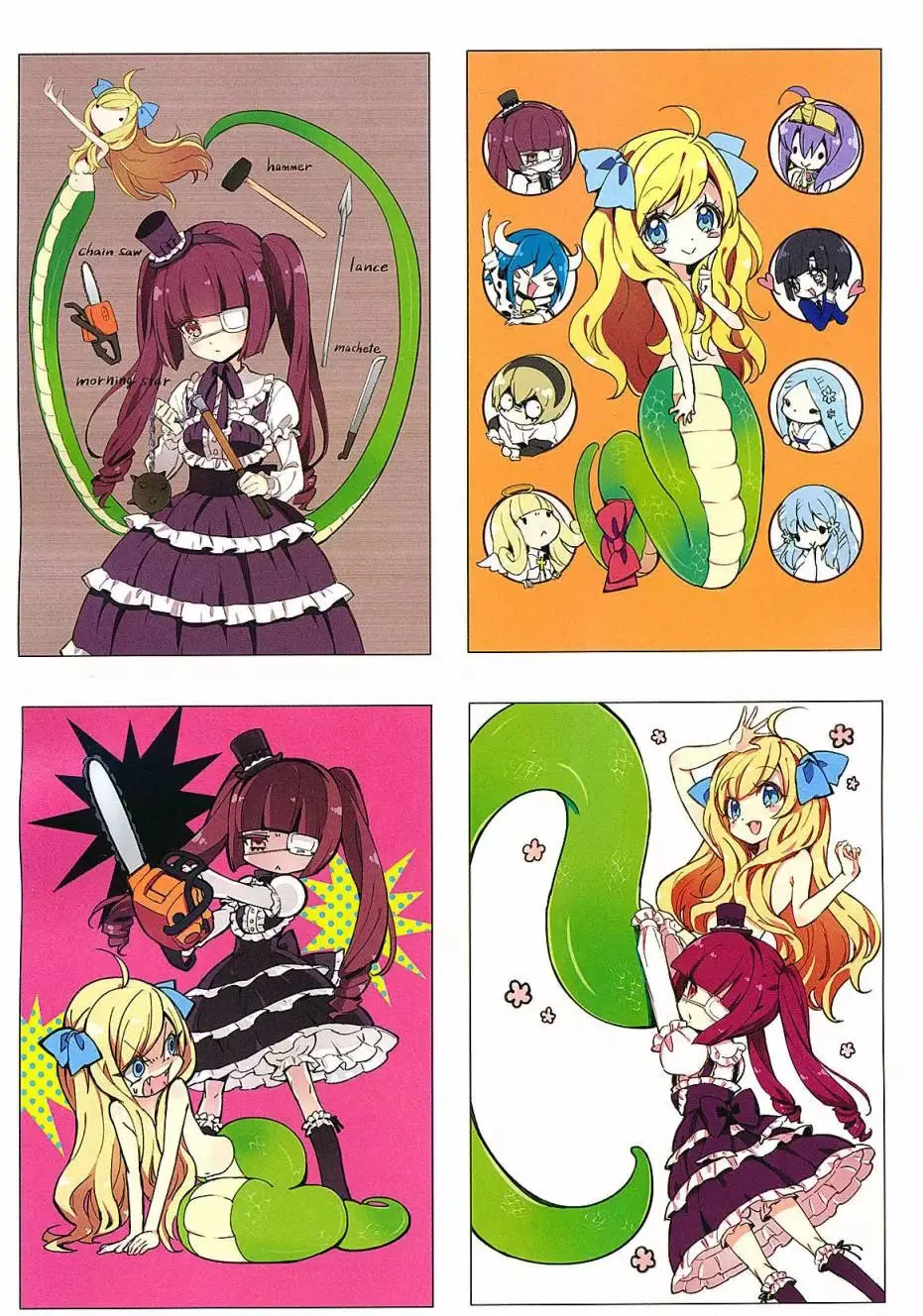 C97画集 第15页