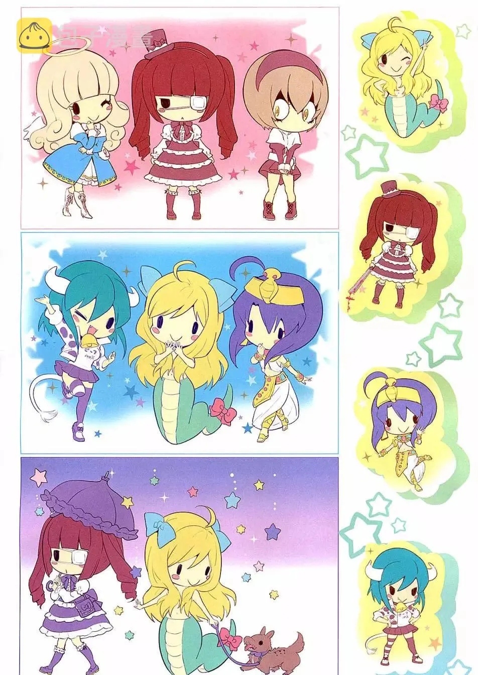 C97画集 第16页