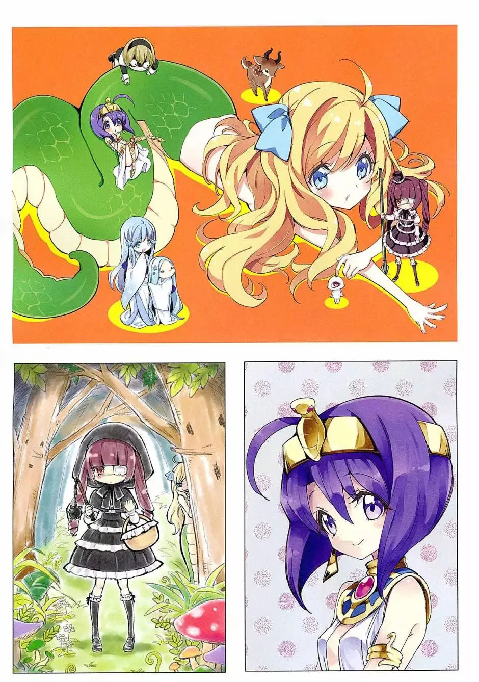 C97画集 第23页