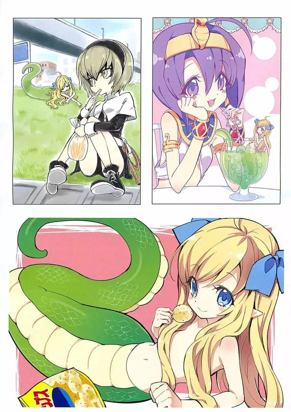 C97画集 第24页