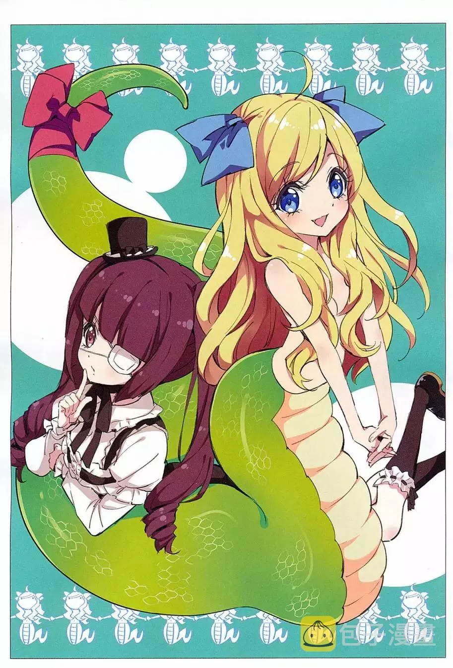 C97画集 第26页