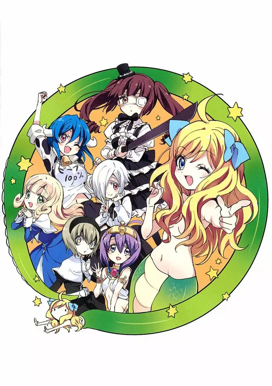 C97画集 第33页