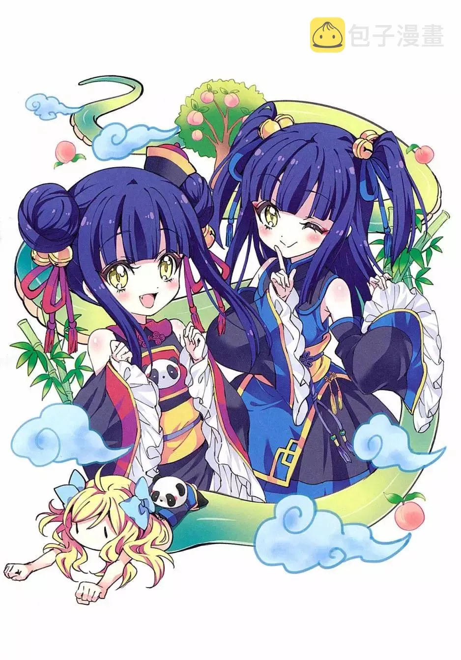 C97画集 第35页