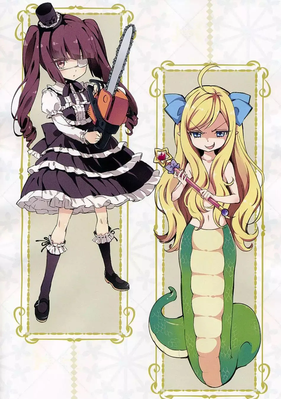 C97画集 第37页