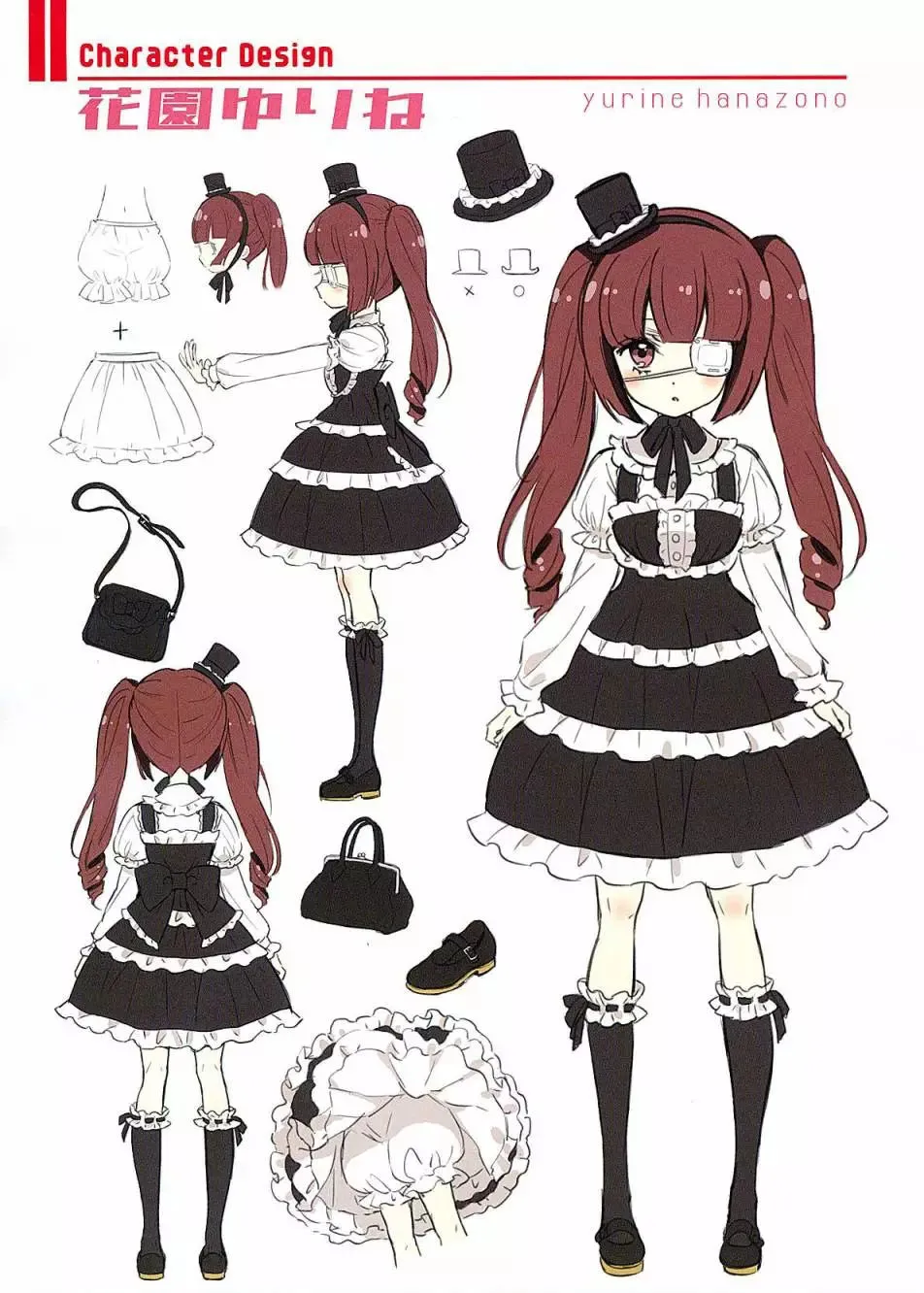 C97画集 第45页